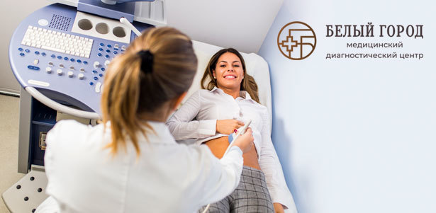 Чекапы для женщин и мужчин, УЗИ опорно-двигательного аппарата и мягких тканей, грудной клетки и живота, сердца и сосудов, органов брюшной полости и не только в медико-диагностическом центре «Белый Город». **Скидка 50%**