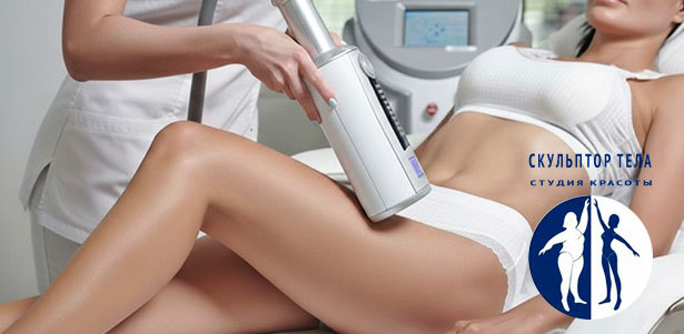 **Скидка до 50%** на комплексные программы коррекции фигуры и безынъекционное омоложение лица в студии красоты «Скульптор тела»