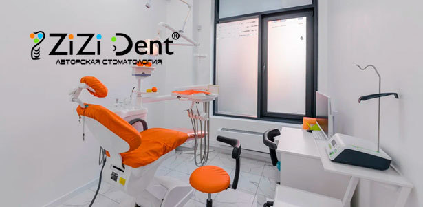 Профессиональная гигиена полости рта с чисткой зубов, лечение кариеса, удаление зубов, установка виниров, имплантатов, коронок и брекет-систем в стоматологической клинике ZiZi Dent. **Скидка до 70%**