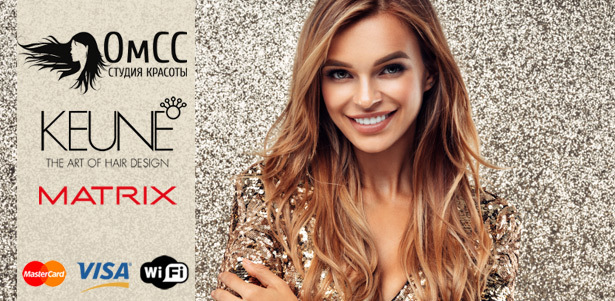Стрижка, окрашивание любой сложности, кератиновое выпрямление, «Ботокс для волос», маникюр и педикюр с покрытием и не только в студии красоты «ОмСС». **Скидка до 70%**