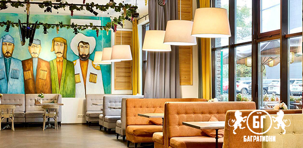 Меню кухни и напитки в кафе грузинской кухни «Багратиони»: рулетики из баклажанов, хинкали, хачапури, харчо из говяжьей грудинки, жаркое с телятиной, сочный шашлык, жареный картофель с грибами, овощи на мангале и не только. **Скидка 30%**