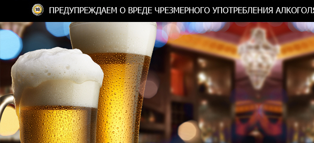 Приятный вечер за кружкой пива и фирменной пиццей для двоих или компании в уютном кафе «Чиж» на Фонтанке. Скидка до 53%