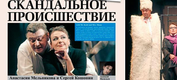 Спектакль «Скандальное происшествие» на сцене концертного зала «Колизей»: динамичный сюжет с элементами детектива и мелодрамы! Билеты в партер со **скидкой до 51%** от продюсерского центра «Арт-Питер»