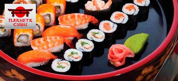 Все блюда в ресторане «Планета суши» или заказ с собой! **Скидка 50%**