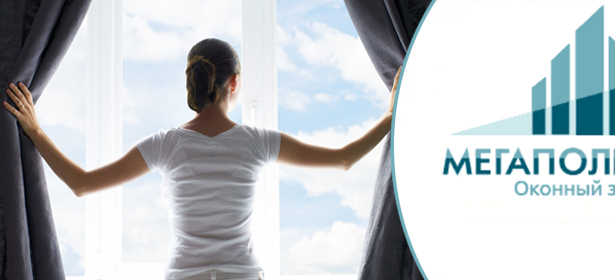 Установка пластиковых окон Rehau с теплосберегающим стеклопакетом в рассрочку от «Мегаполис». 2-х, 3-створчатые или окна с балконной дверью, выезд замерщика, доставка и не только. **Скидка до 62%**