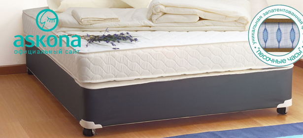 Здоровый сон в подарок! Современные ортопедические матрасы Legenda от лидера рынка - торговой марки Askona **со скидкой 50%** + **скидка 50%** на омолаживающую наволочку Cupron! <div class="day3"></div>