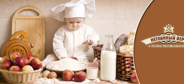 Мастер-классы по приготовлению блюд от шеф-повара легендарного ресторана на Кузнецком Мосту «Неглинный верх» для одного или двоих со **скидкой до 57%**