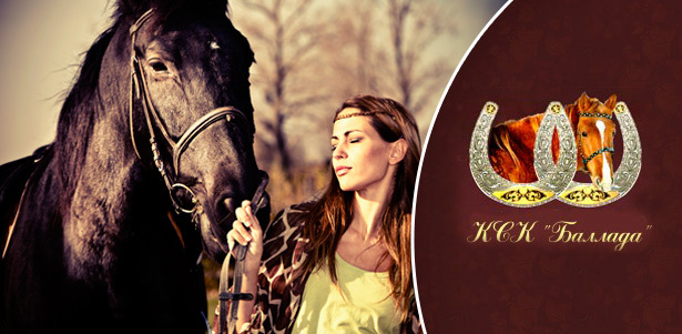Романтическое свидание на конном ранчо с фотосессией для двоих, прогулка верхом и обед для одного, ночной конный поход в усадьбе «Середниково» от КСК «Баллада». **Скидка до 75%**