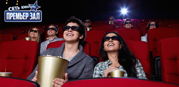2 билета в кино и попкорн от сети кинотеатров «Премьер зал» **со скидкой 50%**