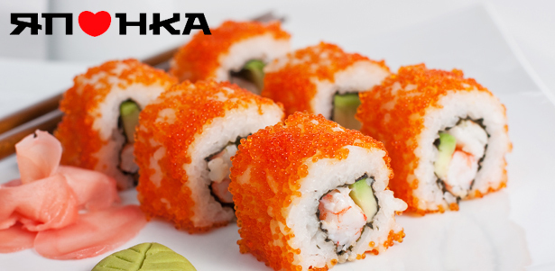 **Скидка 58%** на суши и роллы от службы доставки «Японка». Кулинарные шедевры на вашем столе!