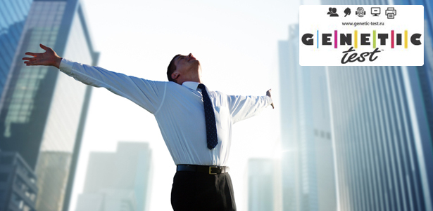 Уникальное биометрическое тестирование по отпечаткам пальцев от Genetic-test со **скидкой до 55%**