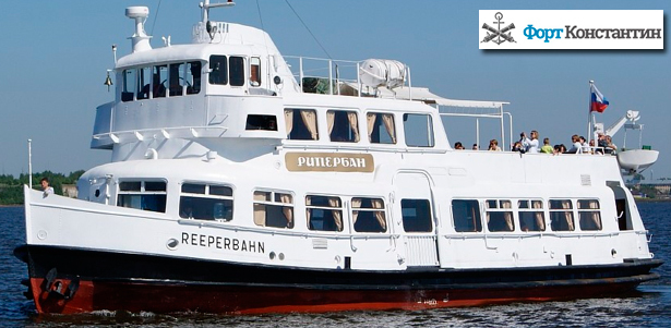 Морская прогулка по фортам Кронштадта на пароме «Рипербан» для компании до 4 человек от компании «Форт Константин». **Скидка до 55%**
