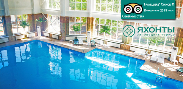 Проживание для двоих в парк-отеле «Яхонты» заповедник Таруса на майские праздники. 8, 9, 10 и 11 мая. Номер «Супериор», 4-разовое питание, анимационные программы и не только! Яркие праздники! **Скидка 26%**
