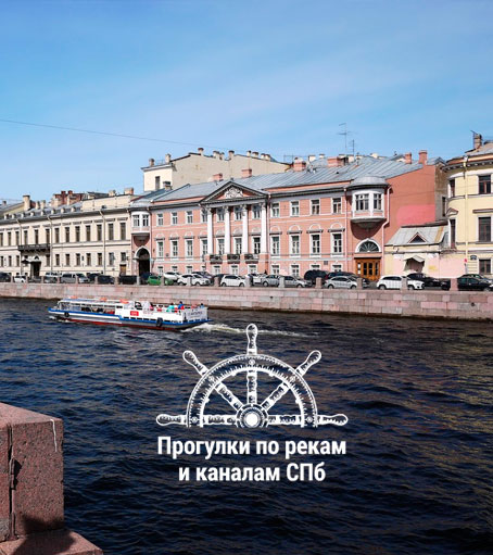 промокод на экскурсии питер. Смотреть фото промокод на экскурсии питер. Смотреть картинку промокод на экскурсии питер. Картинка про промокод на экскурсии питер. Фото промокод на экскурсии питер