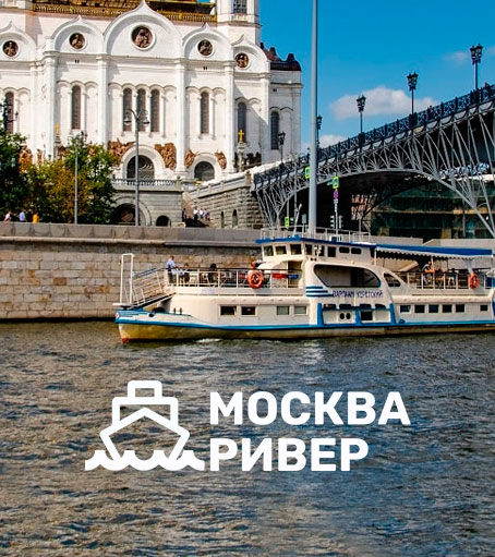 прогулка по москве реке на теплоходе промокод. Смотреть фото прогулка по москве реке на теплоходе промокод. Смотреть картинку прогулка по москве реке на теплоходе промокод. Картинка про прогулка по москве реке на теплоходе промокод. Фото прогулка по москве реке на теплоходе промокод