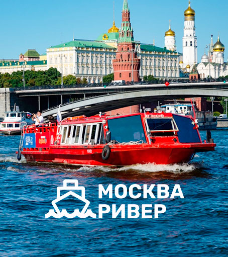 прогулка по москве реке на теплоходе промокод. Смотреть фото прогулка по москве реке на теплоходе промокод. Смотреть картинку прогулка по москве реке на теплоходе промокод. Картинка про прогулка по москве реке на теплоходе промокод. Фото прогулка по москве реке на теплоходе промокод