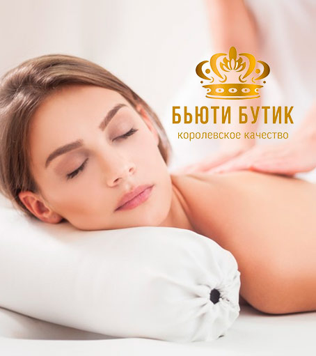 промокод детали салон красоты. Смотреть фото промокод детали салон красоты. Смотреть картинку промокод детали салон красоты. Картинка про промокод детали салон красоты. Фото промокод детали салон красоты